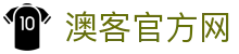 澳客官方网 - (中国)抚顺澳客官方网网络科技公司欢迎您